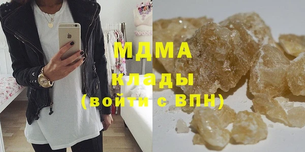 дистиллят марихуана Балахна